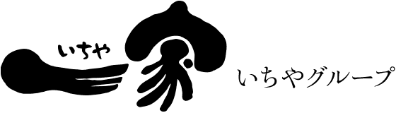 一家グループ